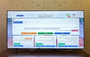 فراخوان همه فعالان اقتصادی برای دریافت شناسه یکتا از شهریور