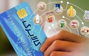 قیمت ۱۱ کالای اساسی در طرح کالابرگ الکترونیک + جدول