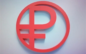 لوگوی ارز دیجیتال ملی روسیه رونمایی شد