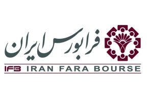 پشت پرده تاخیر در انتخاب اعضای جدید هیئت پذیرش فرابورس