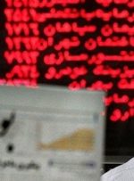 پیش بینی بورس یکشنبه 29 مرداد 1402 پیش بینی بورس یکشنبه 29 مرداد 1402