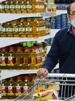 کاهش تورم نقطه‌ به نقطه مواد خوراکی خرداد