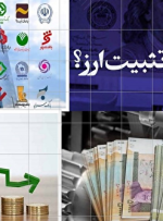 کاهش ۱۰ درصدی رشد نقدینگی در ۱ سال اخیر + نمودار