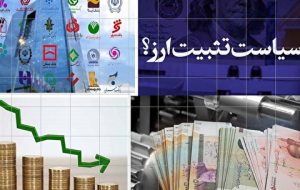 کاهش ۱۰ درصدی رشد نقدینگی در ۱ سال اخیر + نمودار