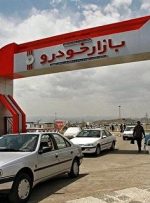 کسی برای خرید خودرو صف نکشیده+ قیمت های روز بازار