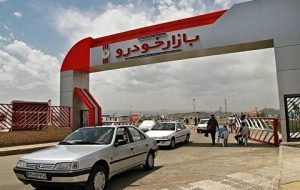 کسی برای خرید خودرو صف نکشیده+ قیمت های روز بازار کسی برای خرید خودرو صف نکشیده+ قیمت های روز بازار