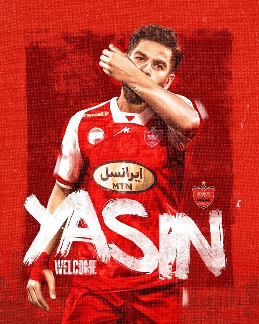 یاسین سلمانی به پرسپولیس پیوست