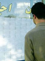 چرا با اینکه بازار خریدو فروش مسکن راکد است، اجاره خانه با تورم 38درصدی روبروست؟ چرا با اینکه بازار خریدو فروش مسکن راکد است، اجاره خانه با تورم 38درصدی روبروست؟