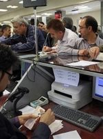 ساعات کاری جدید بانک‌ها از ۱۶ شهریورماه-راهبرد معاصر