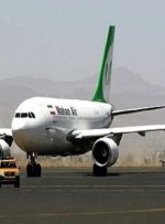 فروش بلیت چارتری همچنان در تمامی مسیرهای داخلی ممنوع است-راهبرد معاصر فروش بلیت چارتری همچنان در تمامی مسیرهای داخلی ممنوع است-راهبرد معاصر