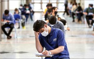 تعیین رتبه مجدد برای برخی داوطلبان کنکور! تعیین رتبه مجدد برای برخی داوطلبان کنکور!