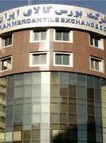 بازار گواهی سپرده کالایی توسعه پیدا خواهد کرد؟-راهبرد معاصر