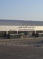 هزینه ۲۰ دلاری صدور کارت پرواز زائران اربعین در فرودگاه نجف-راهبرد معاصر