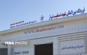 هتل و فروشگاه در فرودگاه شیراز احداث می‌شود