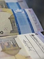 کاهش نرخ رشد نقدینگی به کمترین رقم در ۴۸ ماه گذشته-راهبرد معاصر کاهش نرخ رشد نقدینگی به کمترین رقم در ۴۸ ماه گذشته-راهبرد معاصر