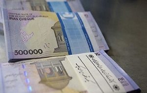 کاهش نرخ رشد نقدینگی به کمترین رقم در ۴۸ ماه گذشته-راهبرد معاصر کاهش نرخ رشد نقدینگی به کمترین رقم در ۴۸ ماه گذشته-راهبرد معاصر