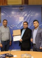 صدور اولین پروانه فعالیت انجمن حرفه‌ای دفاتر خدمات مسافرتی و گردشگری استان سمنان
