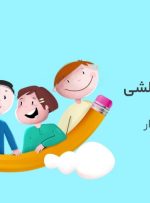 مشارکت کمپین دیجی‌کالا مهر برای تامین نوشت افزار ۱۵۰۰ کودک در مناطق کم‌برخوردار