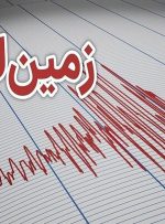 زلزله امروز مهران