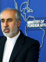 واکنش ایران به بیانیه برخی کشورهای غربی‌