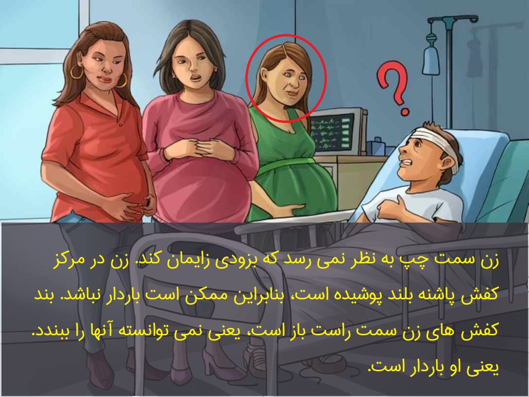 همسر مرد بیمار