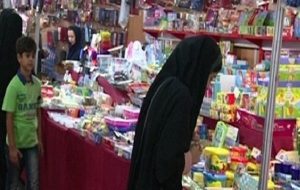 برگزاری فروش فوق‌العاده پاییزه در سراسر کشور-راهبرد معاصر