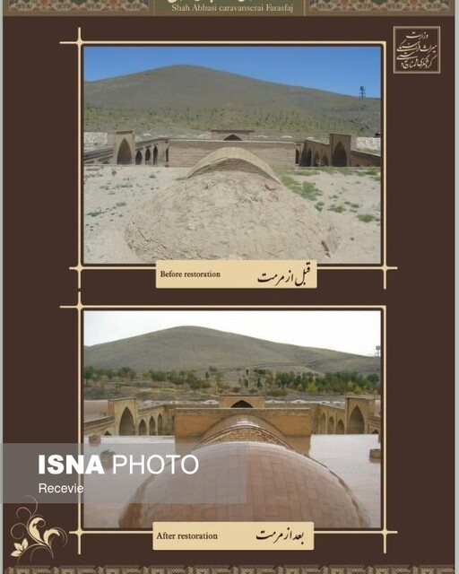 ثبت جهانی کاروانسرایی نظامی در شهر شکوفه‌های سیب