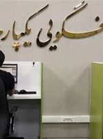 ایست قلبی سامانه ۱۲۴ سازمان حمایت/ قیمت‌ها به روز نمی‌شود-راهبرد معاصر