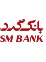 نقش بانک گردشگری در آزادسازی دارایی‌های ایران