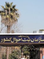 سازمان ثبت احوال هک شد؟ سازمان ثبت احوال هک شد؟