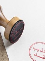 تکذیب ادعای هزینه ۱۲۰ میلیونی وزیر تعاون برای یک شب اقامت در هتل-راهبرد معاصر تکذیب ادعای هزینه ۱۲۰ میلیونی وزیر تعاون برای یک شب اقامت در هتل-راهبرد معاصر