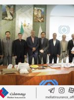 مدیرعامل و اعضای هیئت مدیره بیمه ملت با رئیس‌کل بیمه مرکزی دیدار کردند| تاکید استاد هاشمی بر ثبات مدیریتی و تعامل با ذی‌نفعان در شرکت‌های بیمه