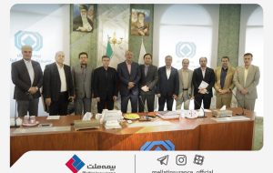 مدیرعامل و اعضای هیئت مدیره بیمه ملت با رئیس‌کل بیمه مرکزی دیدار کردند| تاکید استاد هاشمی بر ثبات مدیریتی و تعامل با ذی‌نفعان در شرکت‌های بیمه