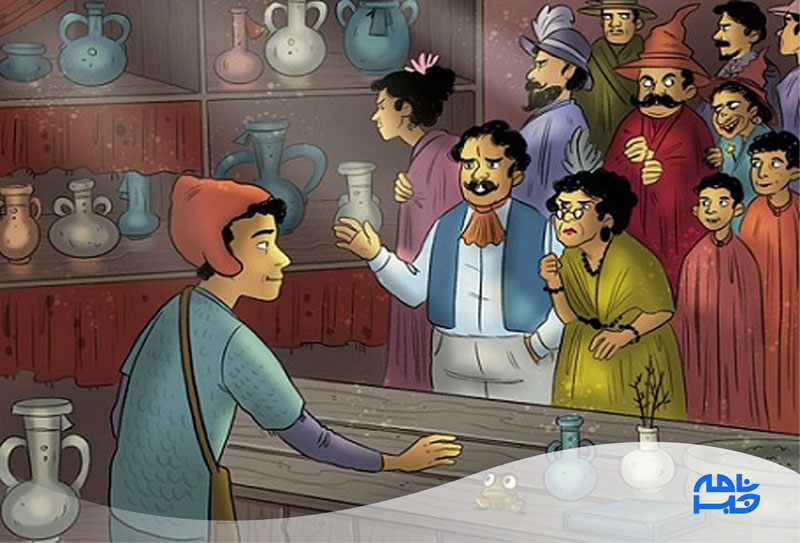 ساحره را پیدا کنید