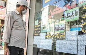 رکود سنگین در بازار مسکن / در این بازار هر خبری هست به جز خرید و فروش و به جز کاهش قیمت رکود سنگین در بازار مسکن / در این بازار هر خبری هست به جز خرید و فروش و به جز کاهش قیمت