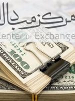 آخرین قیمت‌ ارزها در مرکز مبادله ارزی-راهبرد معاصر