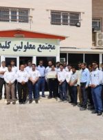 تمامی بسته‌های حمایتی «کلید بهشت» به فروش رفت