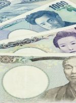 Japanese Yen Weakens Again, Markets Watchful For BoJ Intervention