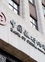 PBoC sets USD/CNY reference rate at 7.1732 vs. 7.1733 previous