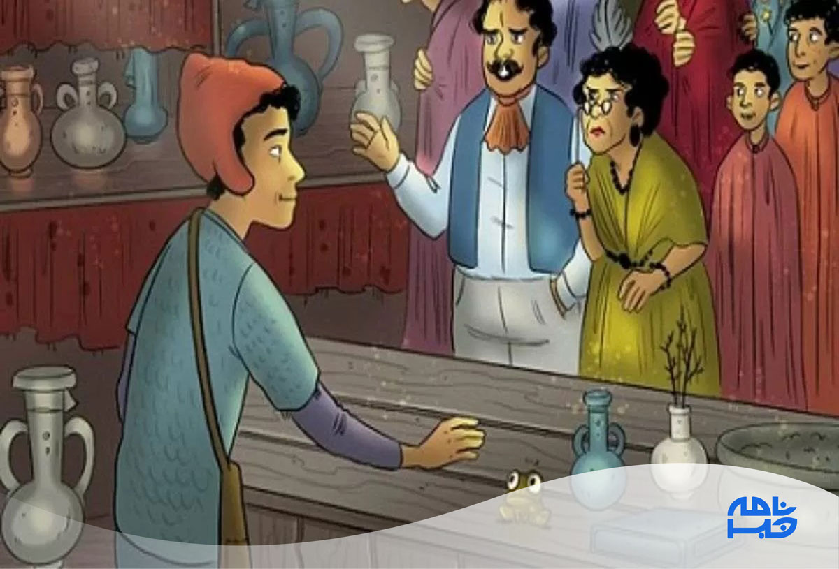 آزمون تشخیص ساحره