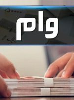 افزایش ۲۶ درصدی تسهیلات پرداختی بانک‌ها-راهبرد معاصر