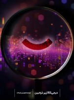 بررسی داده‌های یک پژوهش اجتماعی از ایسپا و دیجی‌کالا در راستای نگرش مردم نسبت به خریدهای اینترنتی