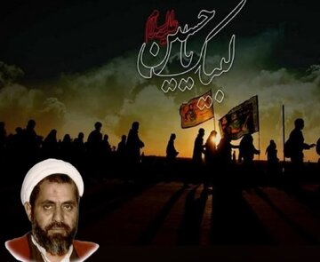 بشنوید| سخنان شیخ احمد کافی در ۵۰ سال پیش در مورد پیاده روی اربعین بشنوید| سخنان شیخ احمد کافی در ۵۰ سال پیش در مورد پیاده روی اربعین