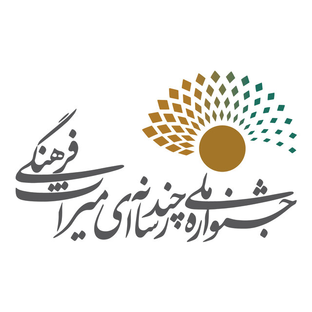 ظرفیت سینما برای توسعه گردشگری را دریابیم