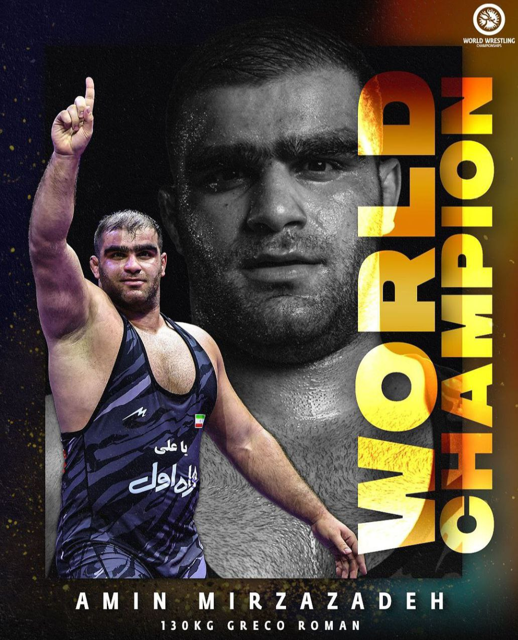 عکس| واکنش متفاوت اتحادیه جهانی به طلای میرزازاده