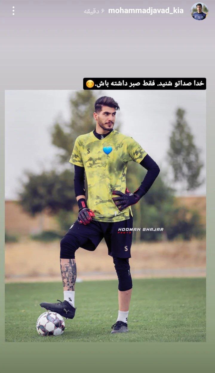 عکس| واکنش گلر جوان استقلال به تصمیم نکونام!