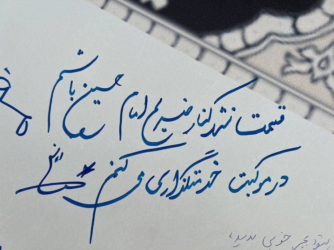 وقتی به عمو رضا گفتند که این چه قیافه ایست برای خودت درست کردی؟