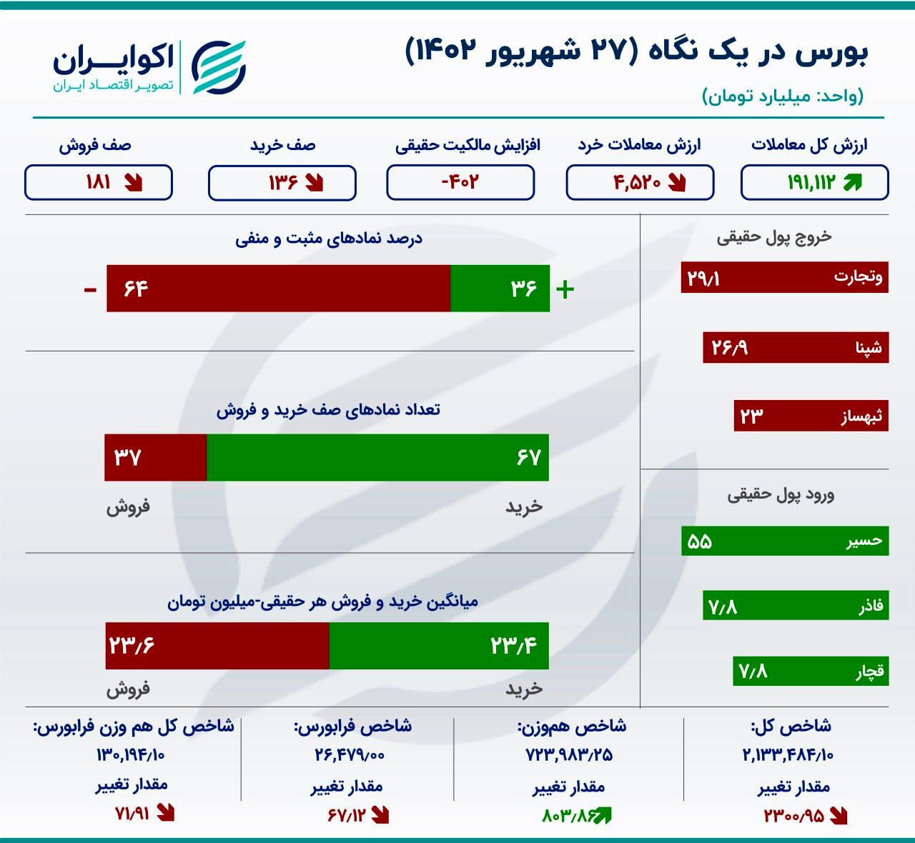 photo_2023-09-18_13-49-58