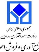 پشت پرده امحا سرم‌ها در اموال تملیکی-راهبرد معاصر