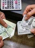 افزایش قیمت دلار در مرکز مبادله ارزی-راهبرد معاصر